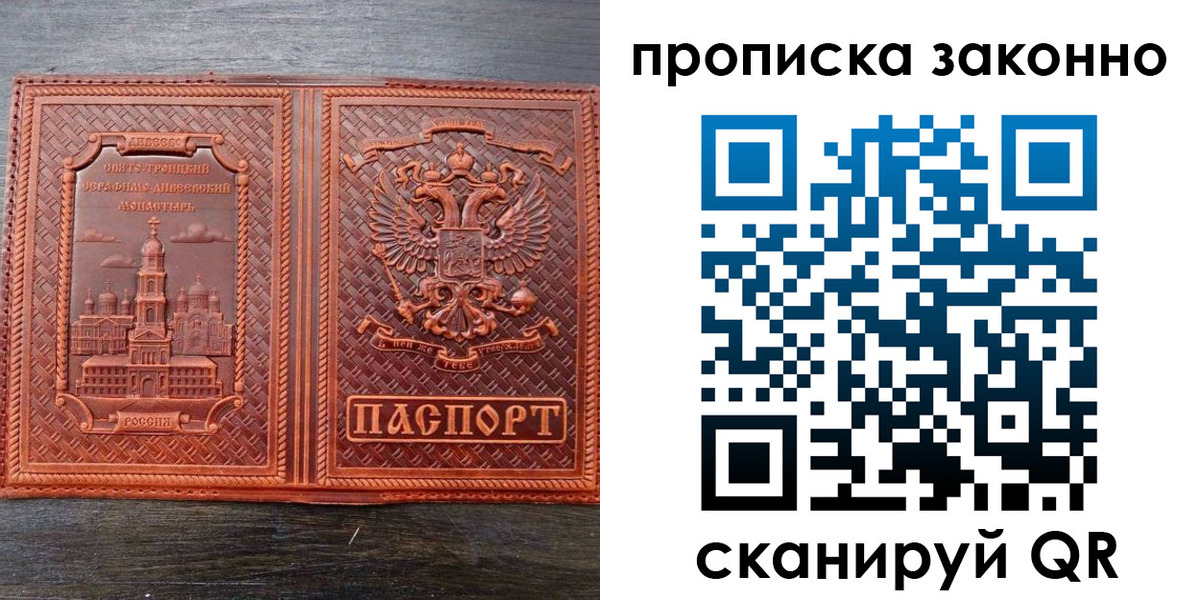 найти адрес прописки в Называевске