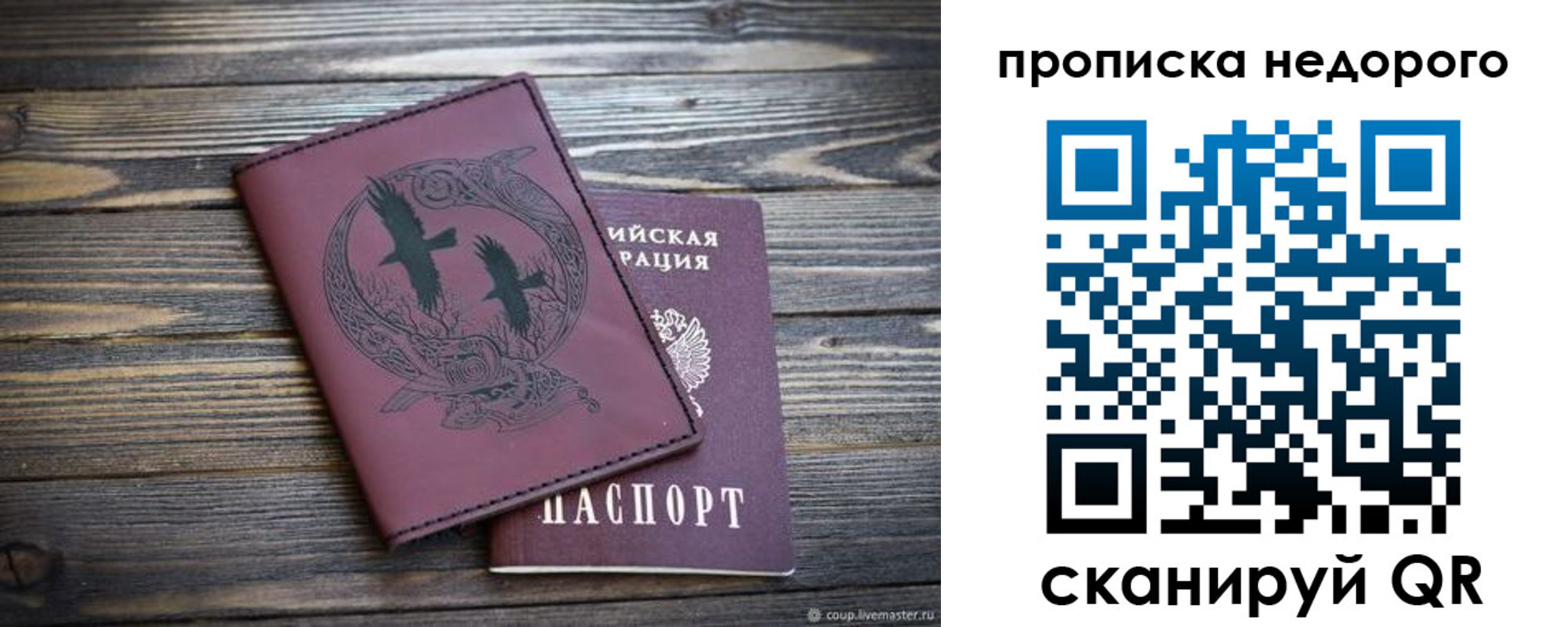 регистрация для школы в Называевске