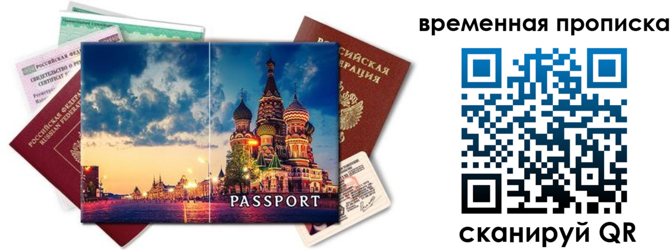 пропишу в квартире в Называевске