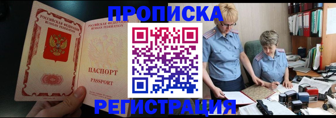 регистрация для дет. сада в Называевске